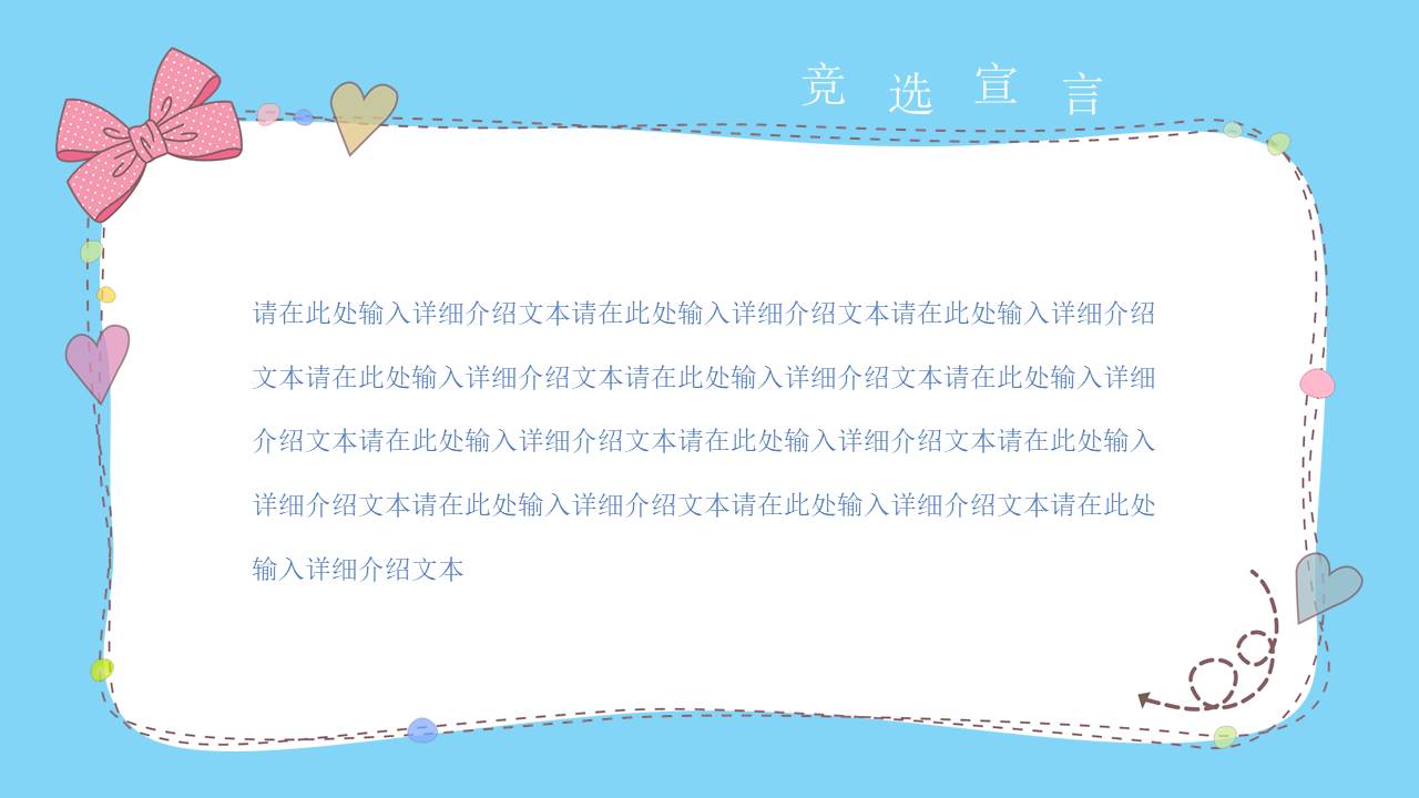 唐峰旗舰店 (3).pptx